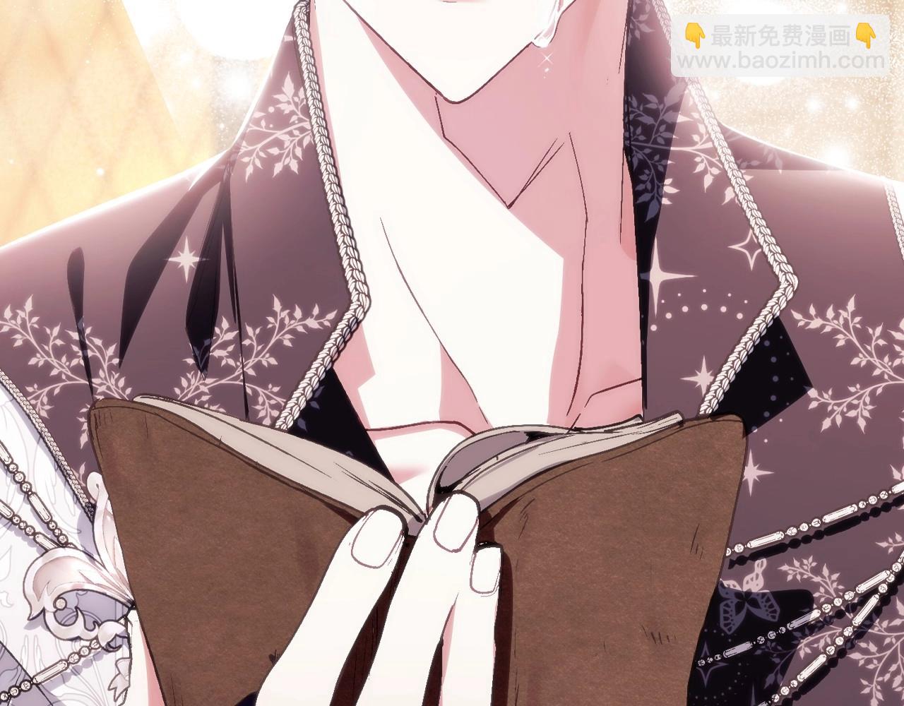 爸，這個婚我不結！ - 番外5 戀愛日記(5/5) - 6