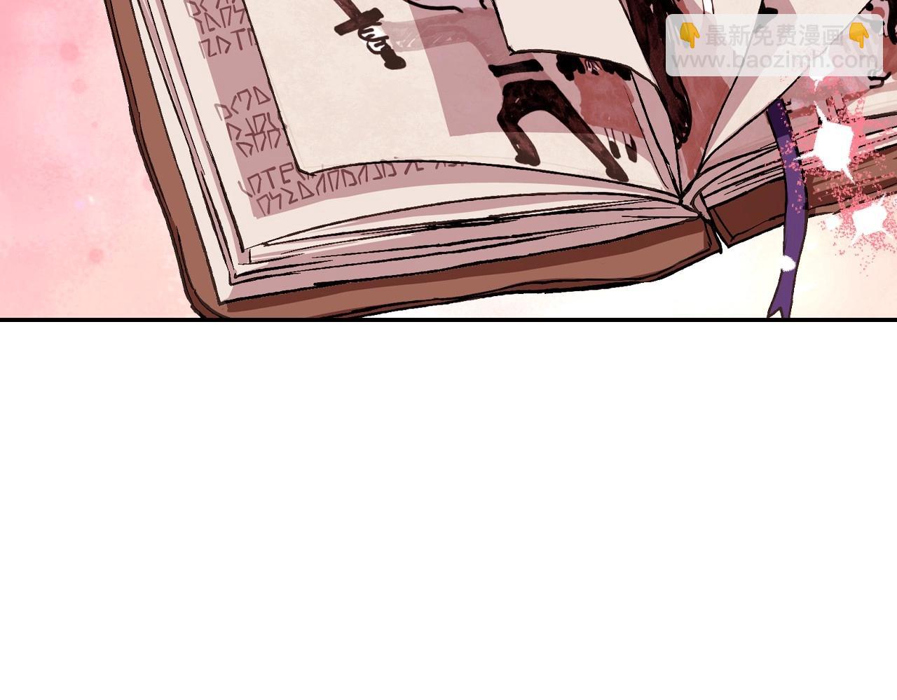 爸，這個婚我不結！ - 番外5 戀愛日記(5/5) - 3