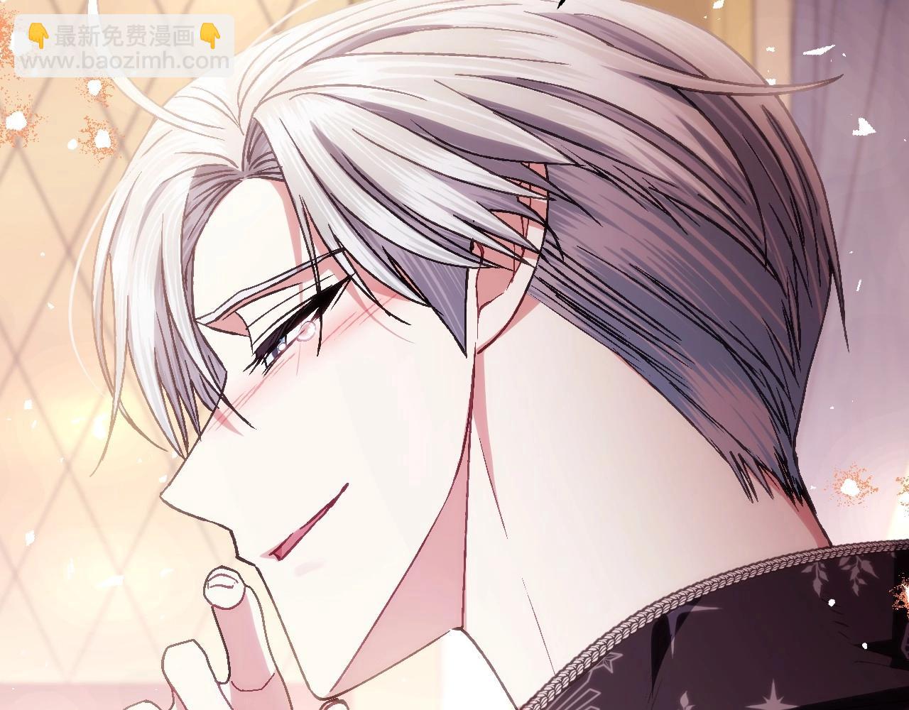 爸，這個婚我不結！ - 番外5 戀愛日記(5/5) - 5