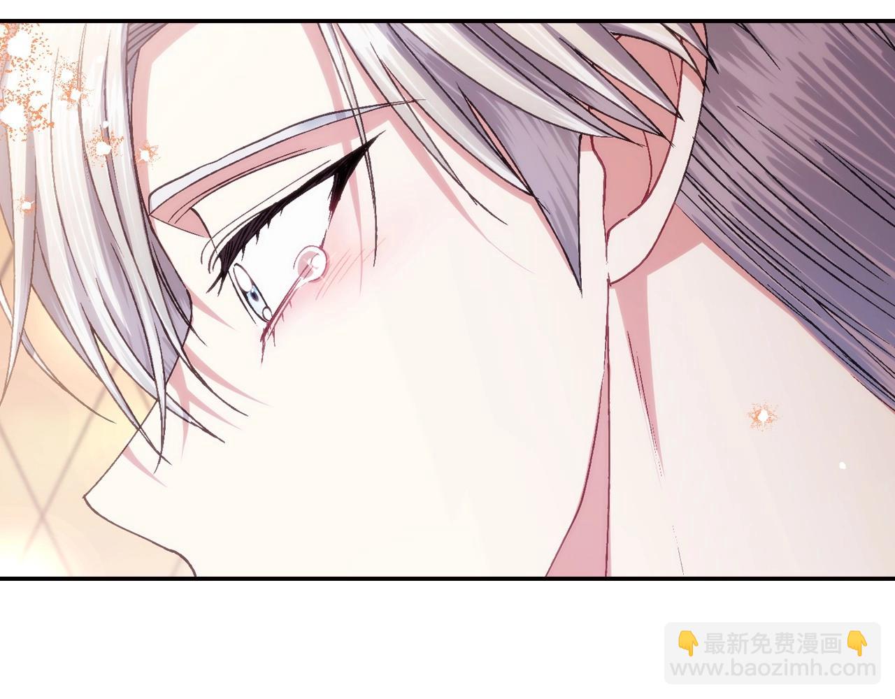 爸，這個婚我不結！ - 番外5 戀愛日記(5/5) - 7