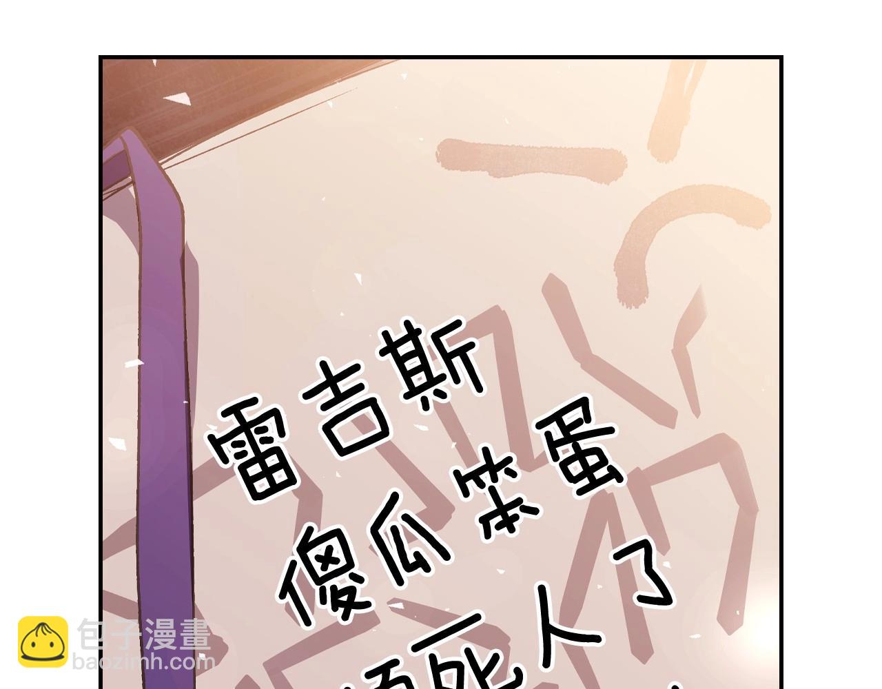 爸，這個婚我不結！ - 番外5 戀愛日記(5/5) - 1