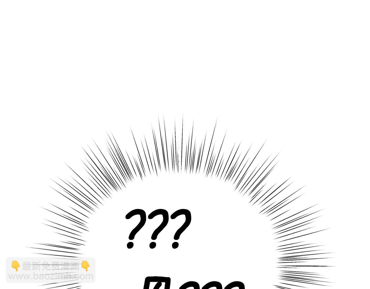 爸，這個婚我不結！ - 番外5 戀愛日記(5/5) - 4