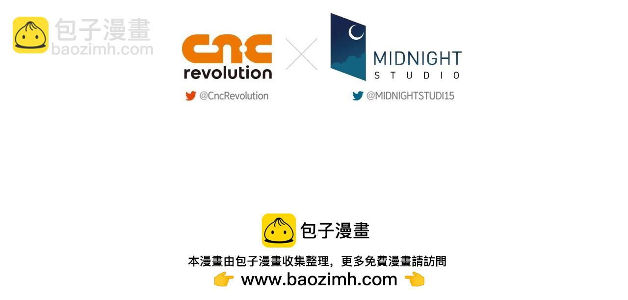 爸，這個婚我不結！ - 番外5 戀愛日記(5/5) - 3