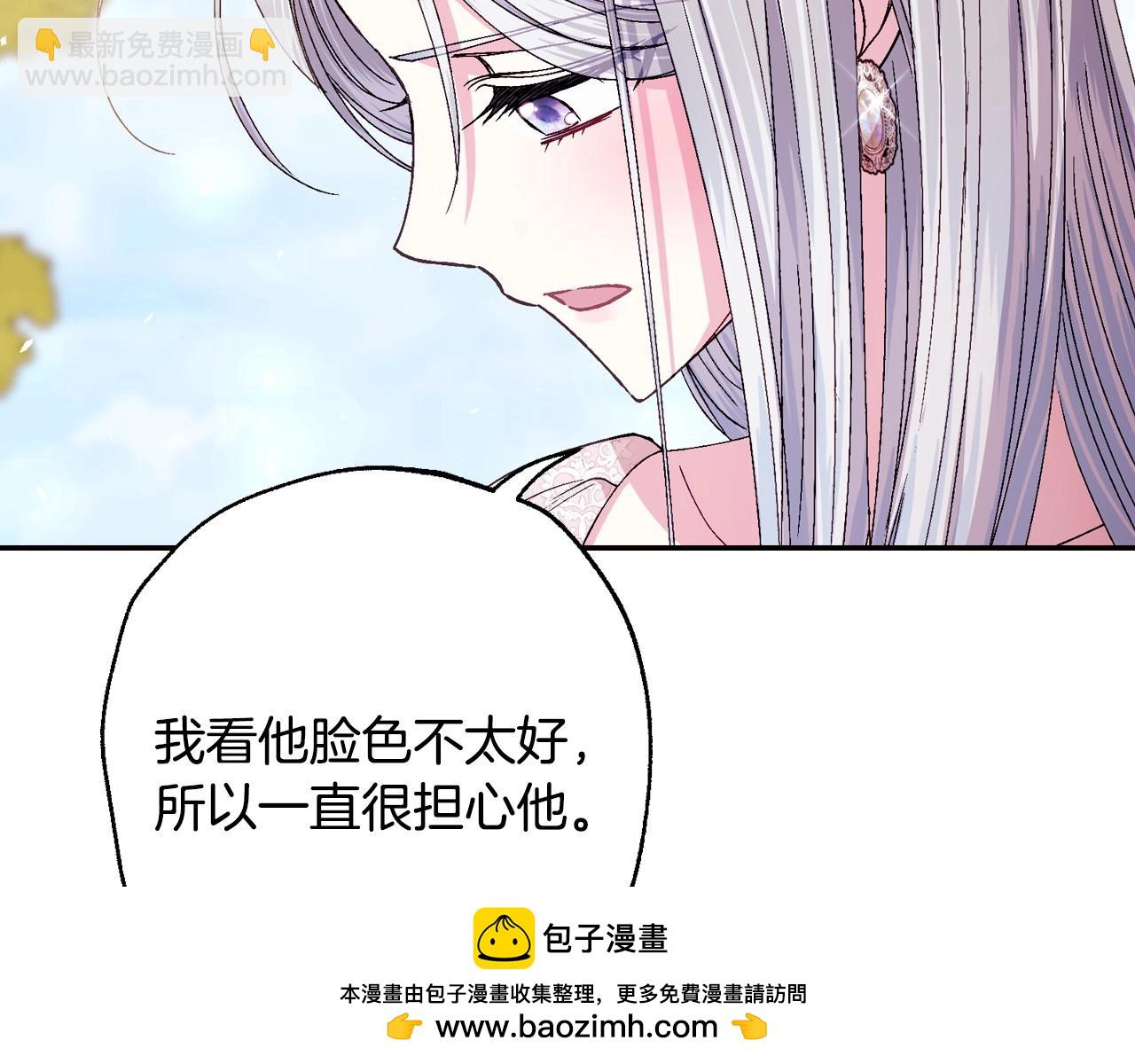 爸，這個婚我不結！ - 番外5 戀愛日記(1/5) - 2