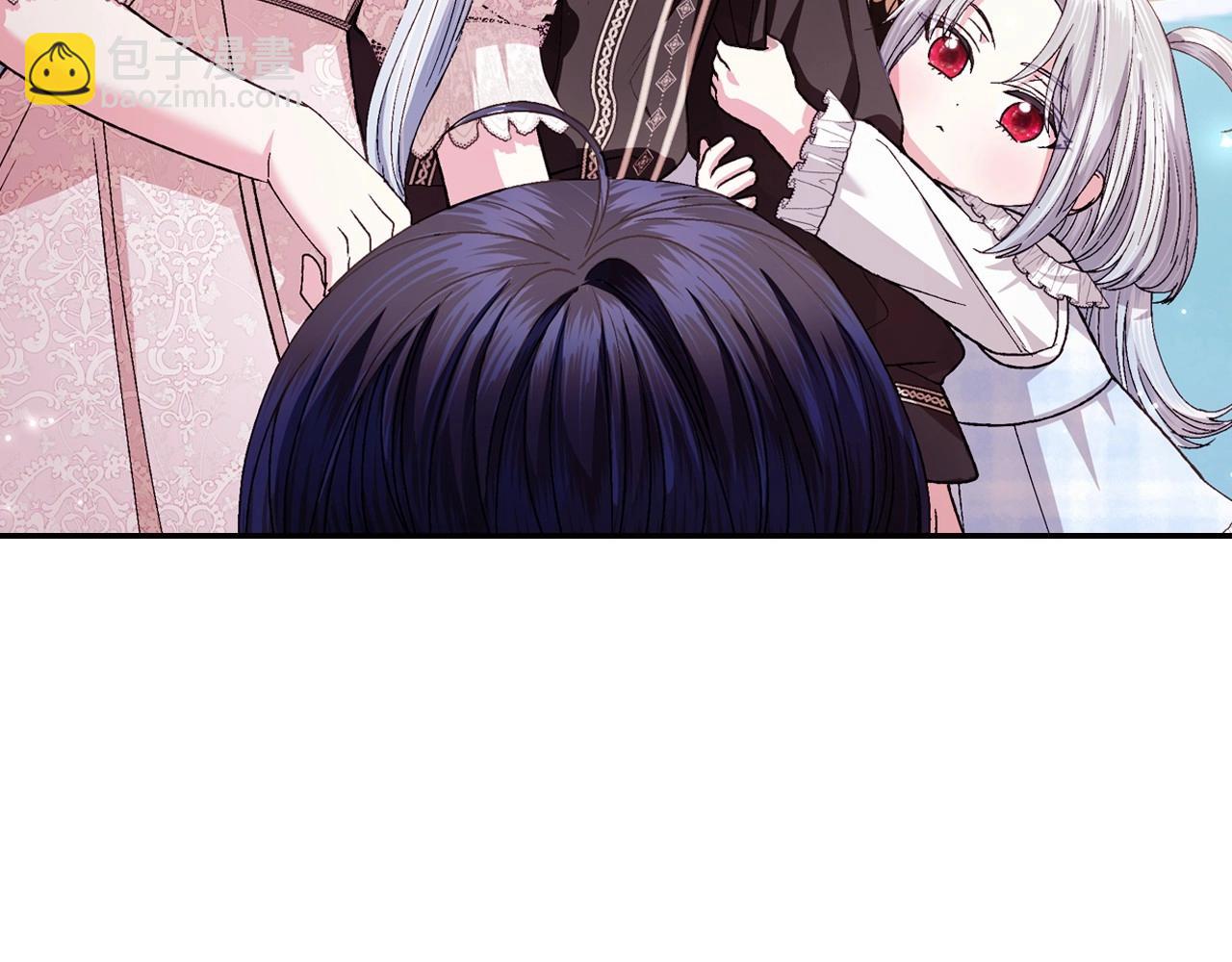 爸，這個婚我不結！ - 番外5 戀愛日記(2/5) - 7