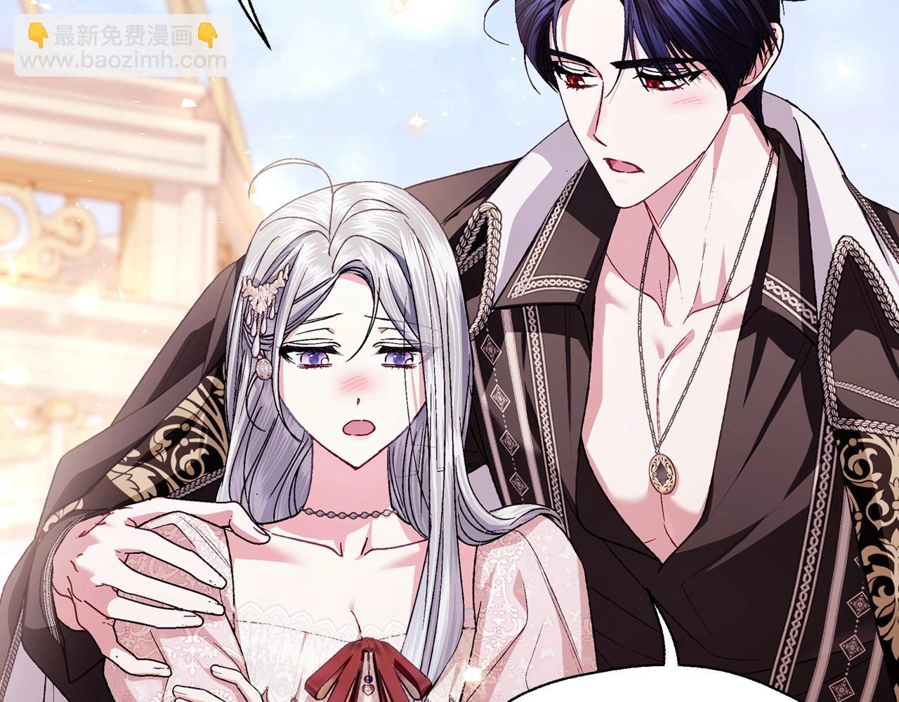 爸，這個婚我不結！ - 番外5 戀愛日記(2/5) - 3