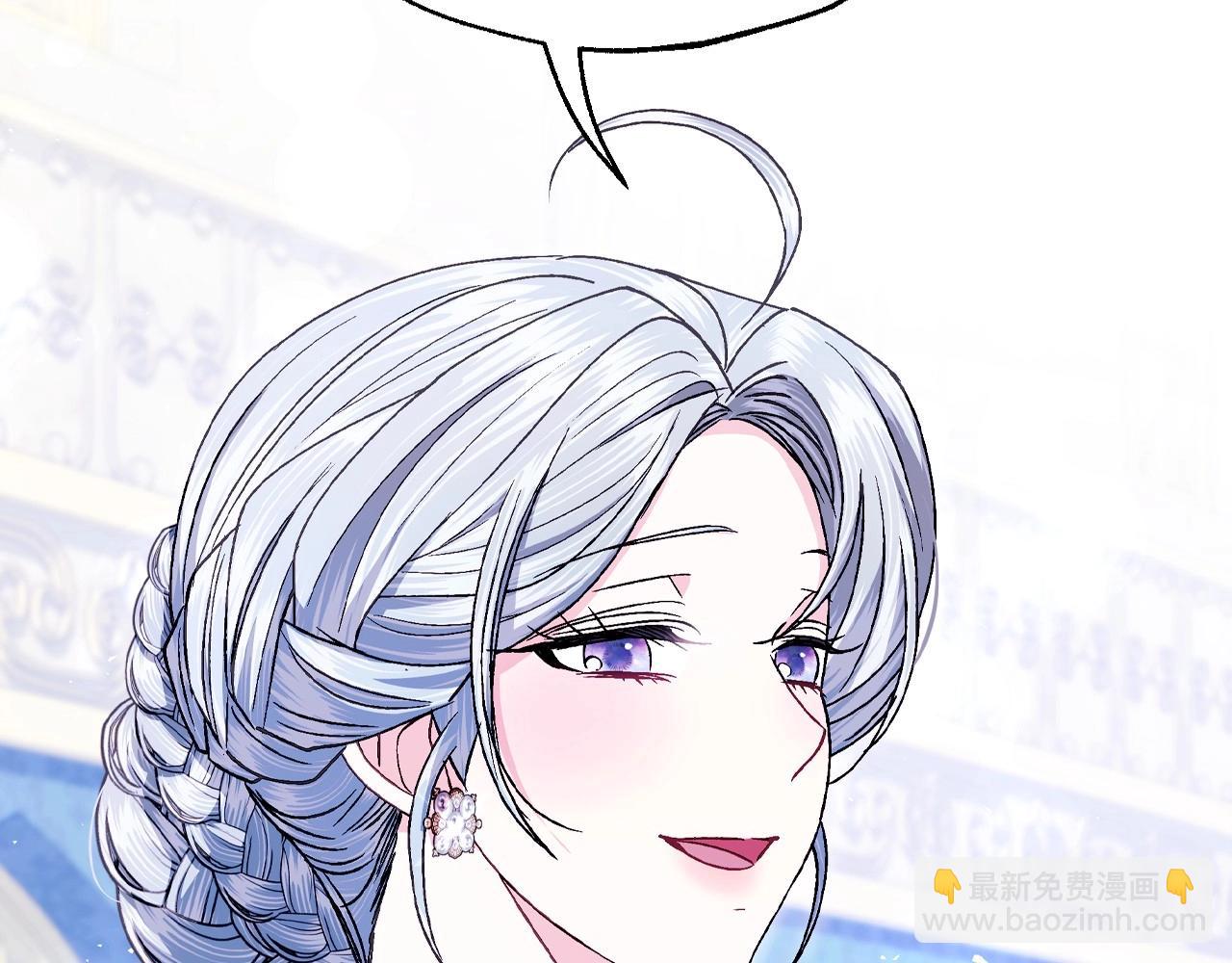 爸，這個婚我不結！ - 番外5 戀愛日記(2/5) - 4