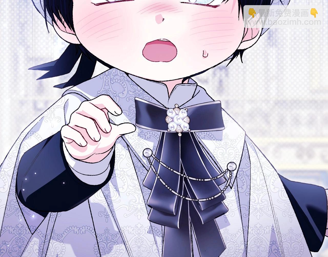 爸，這個婚我不結！ - 番外5 戀愛日記(2/5) - 5