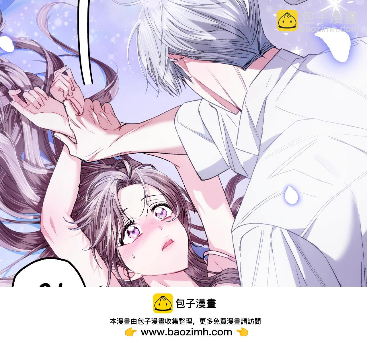 爸，這個婚我不結！ - 番外7：和“木頭”睡覺(2/4) - 6