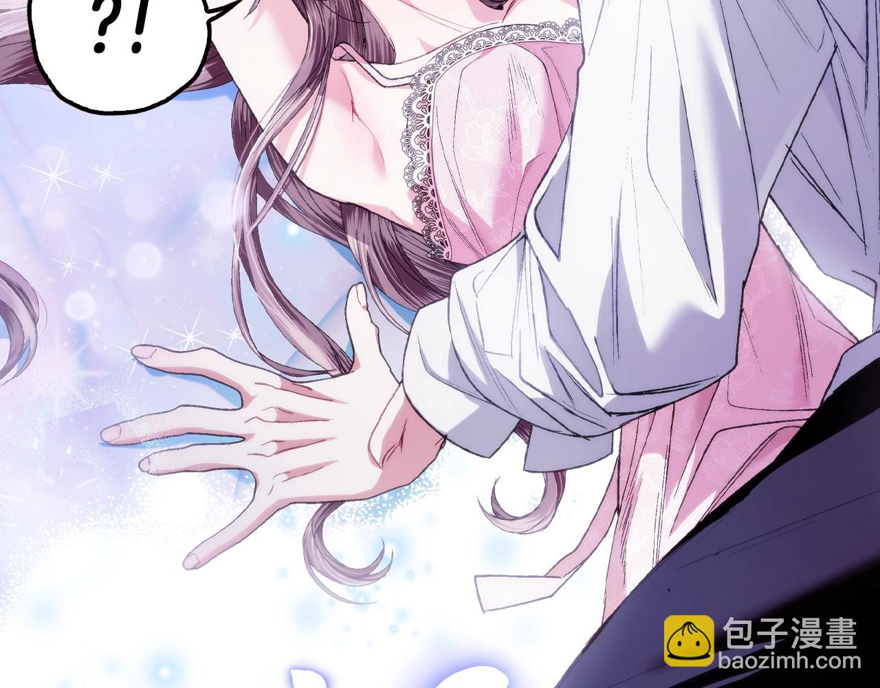 爸，這個婚我不結！ - 番外7：和“木頭”睡覺(3/4) - 5