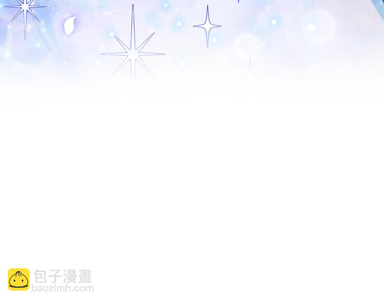 爸，這個婚我不結！ - 番外7：和“木頭”睡覺(3/4) - 7