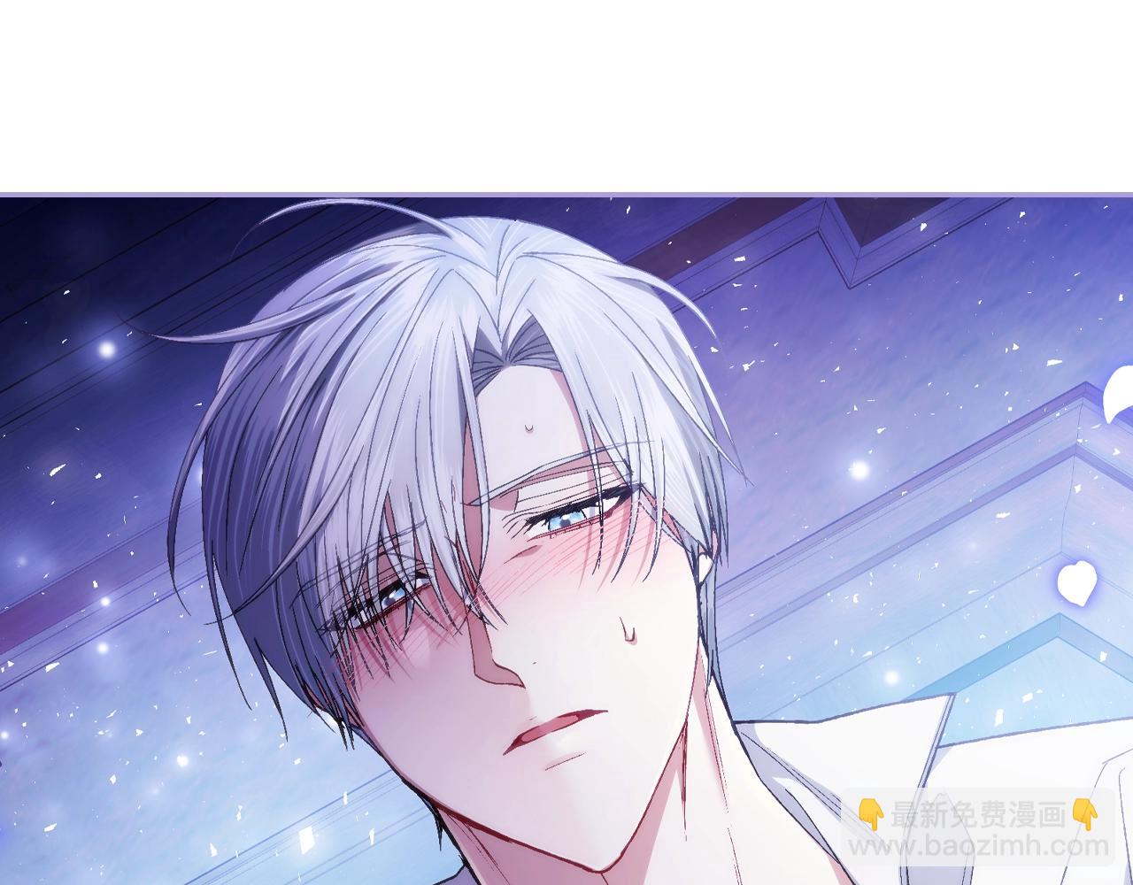 爸，這個婚我不結！ - 番外7：和“木頭”睡覺(3/4) - 8