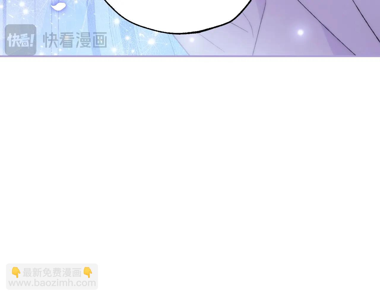 爸，這個婚我不結！ - 番外7：和“木頭”睡覺(3/4) - 2