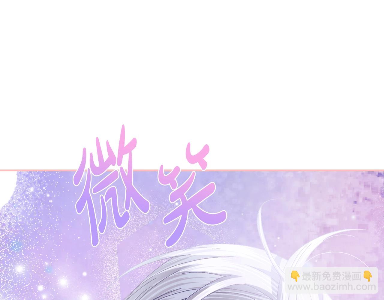 爸，這個婚我不結！ - 番外7：和“木頭”睡覺(3/4) - 6