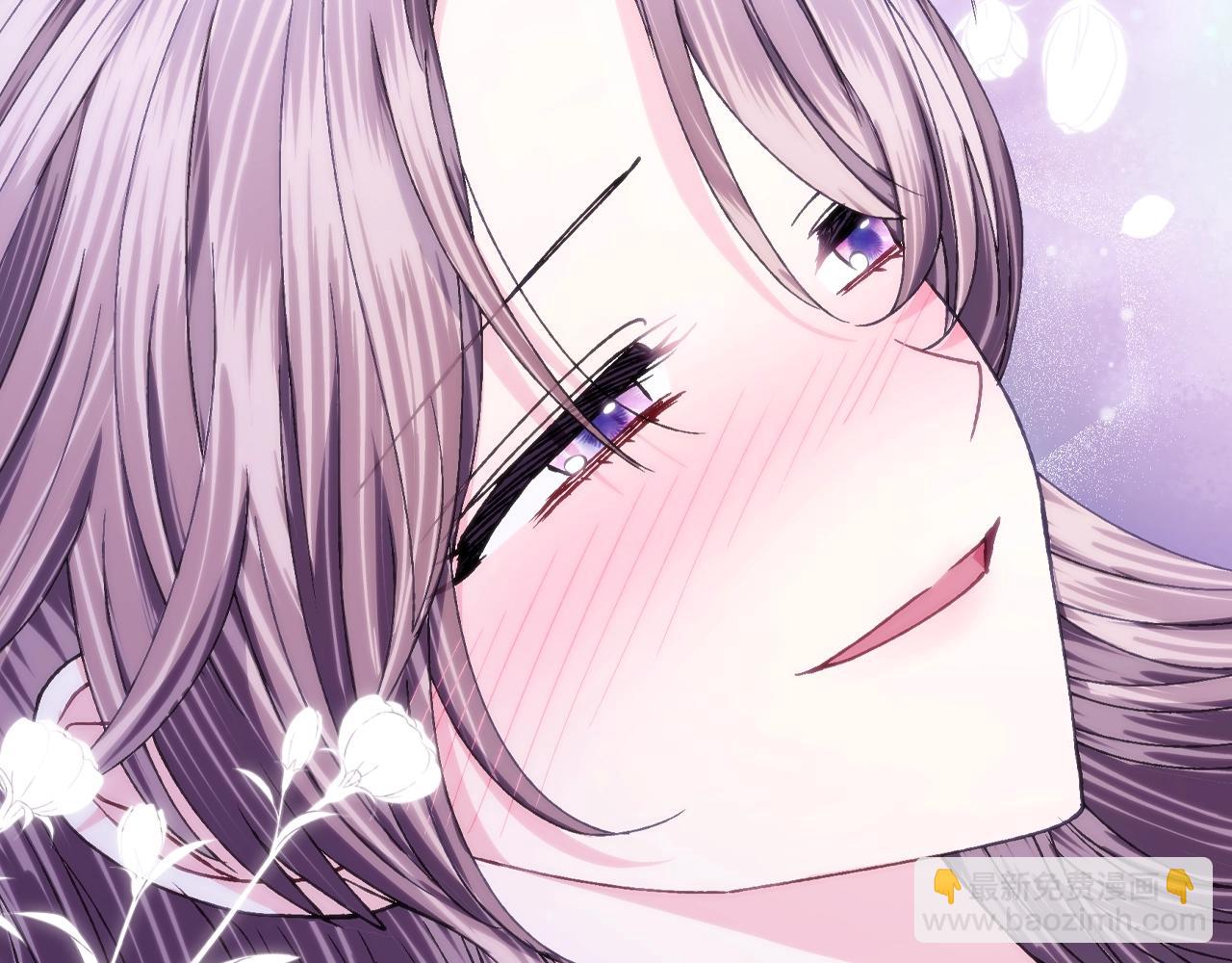 爸，這個婚我不結！ - 番外7：和“木頭”睡覺(3/4) - 3