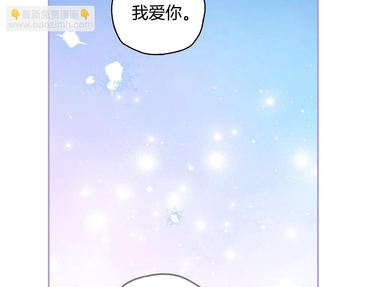 爸，這個婚我不結！ - 番外7：和“木頭”睡覺(3/4) - 1