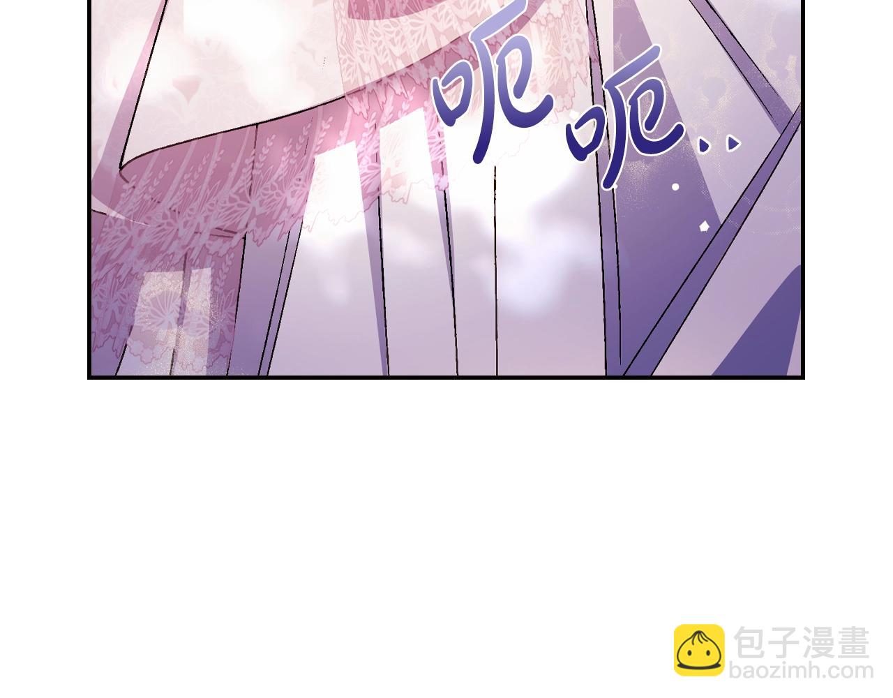 爸，這個婚我不結！ - 番外7：和“木頭”睡覺(3/4) - 2