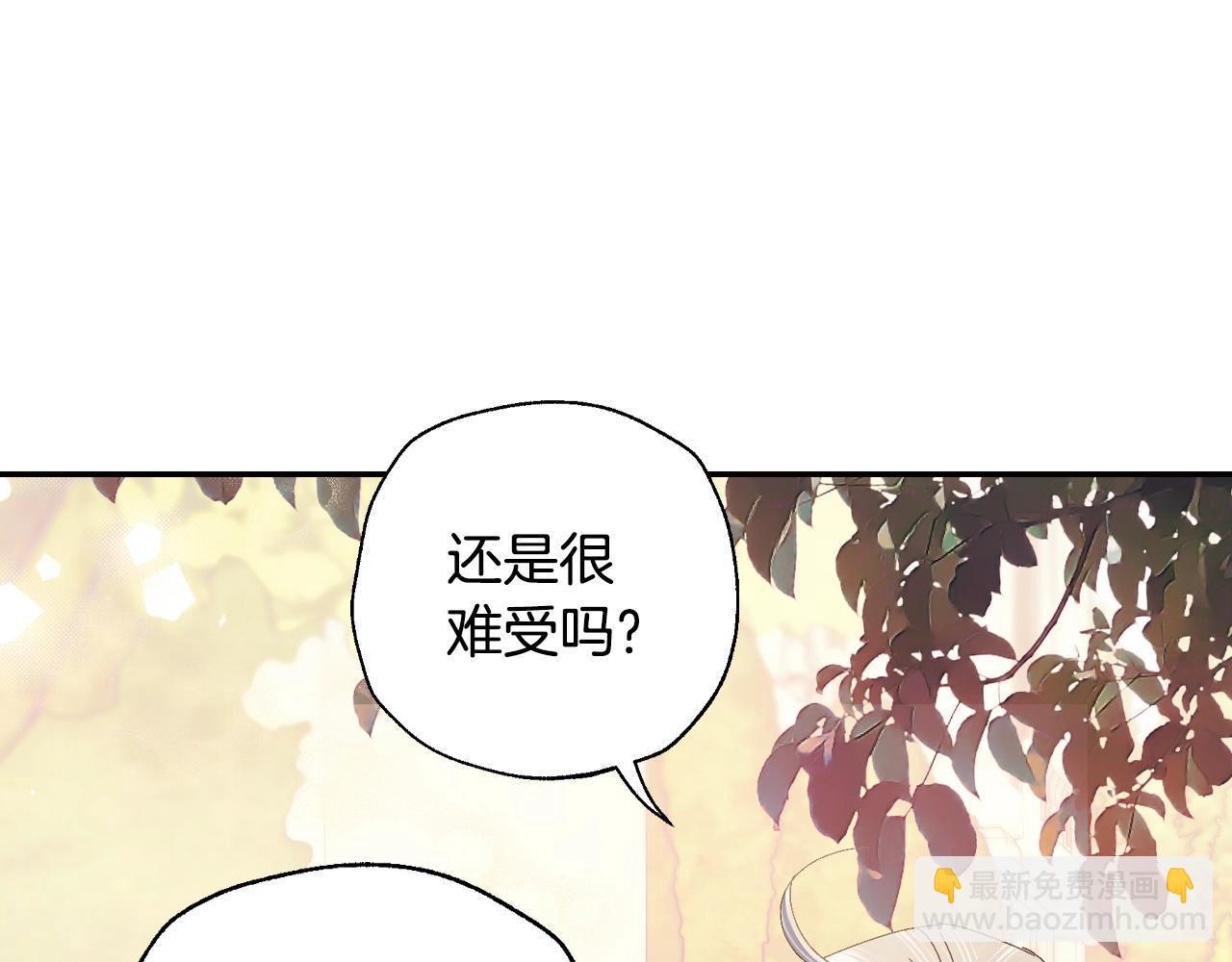 爸，這個婚我不結！ - 番外7：和“木頭”睡覺(3/4) - 3