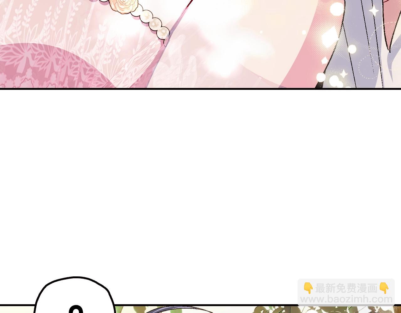 爸，這個婚我不結！ - 番外7：和“木頭”睡覺(3/4) - 1