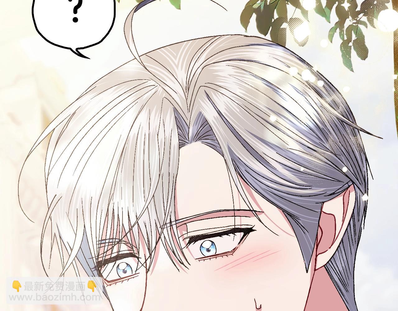 爸，這個婚我不結！ - 番外7：和“木頭”睡覺(3/4) - 2