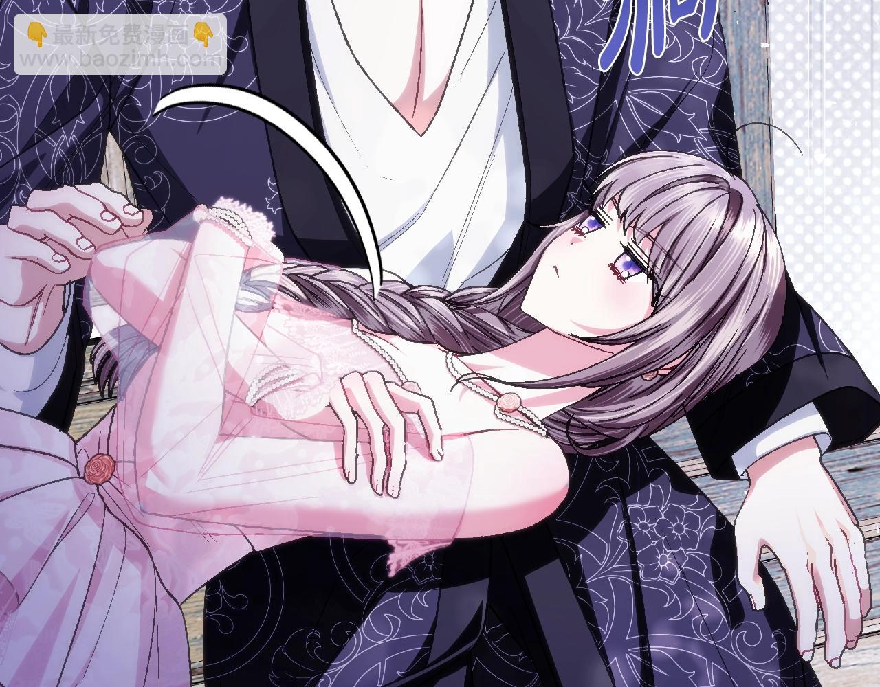 爸，這個婚我不結！ - 番外7：和“木頭”睡覺(3/4) - 7