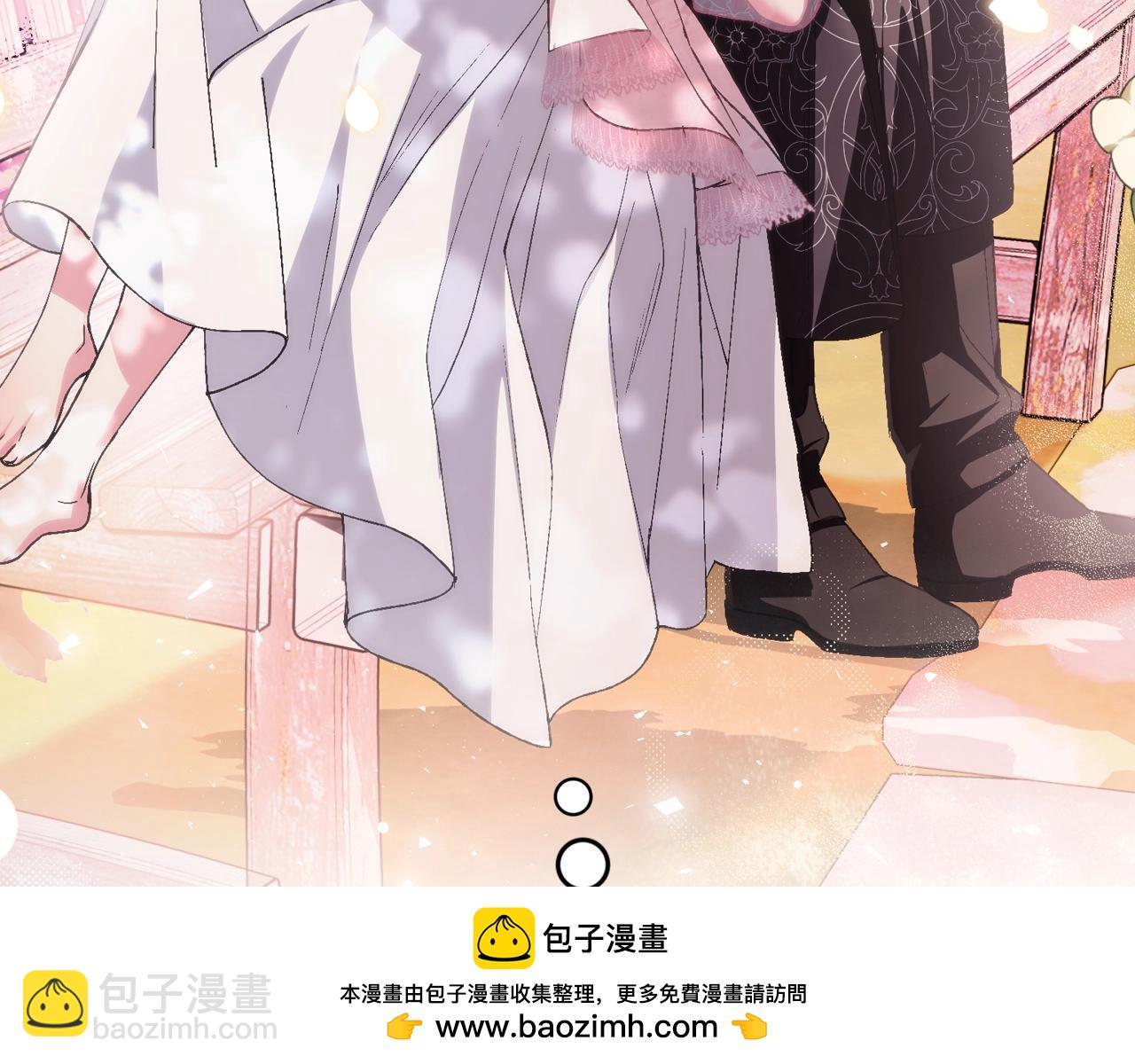 爸，這個婚我不結！ - 番外7：和“木頭”睡覺(3/4) - 6