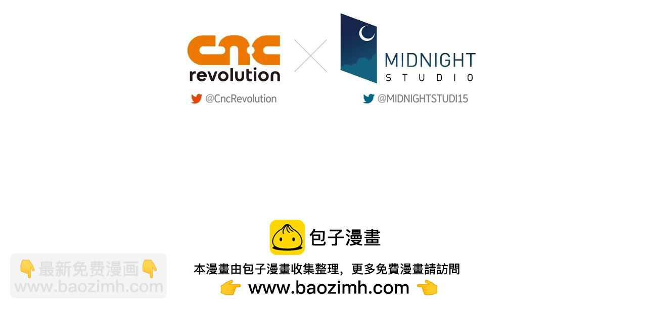 爸，這個婚我不結！ - 番外7：和“木頭”睡覺(4/4) - 1