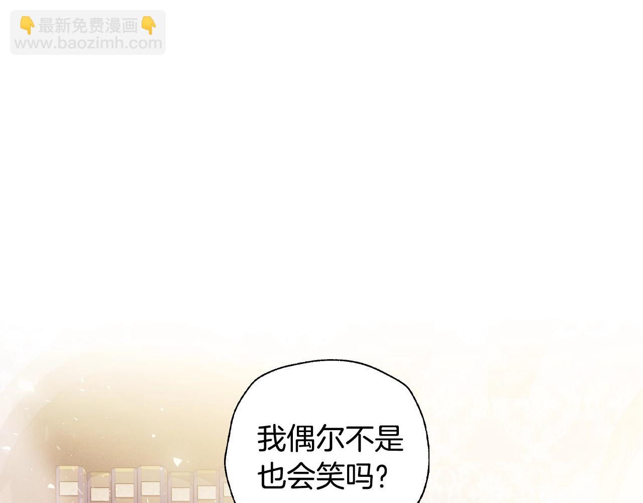 爸，這個婚我不結！ - 番外7：和“木頭”睡覺(1/4) - 2