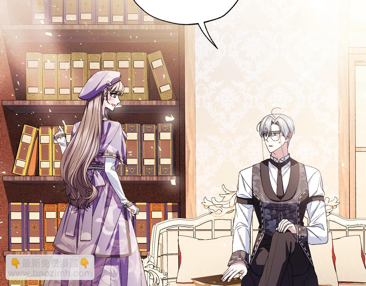 爸，這個婚我不結！ - 番外7：和“木頭”睡覺(1/4) - 3