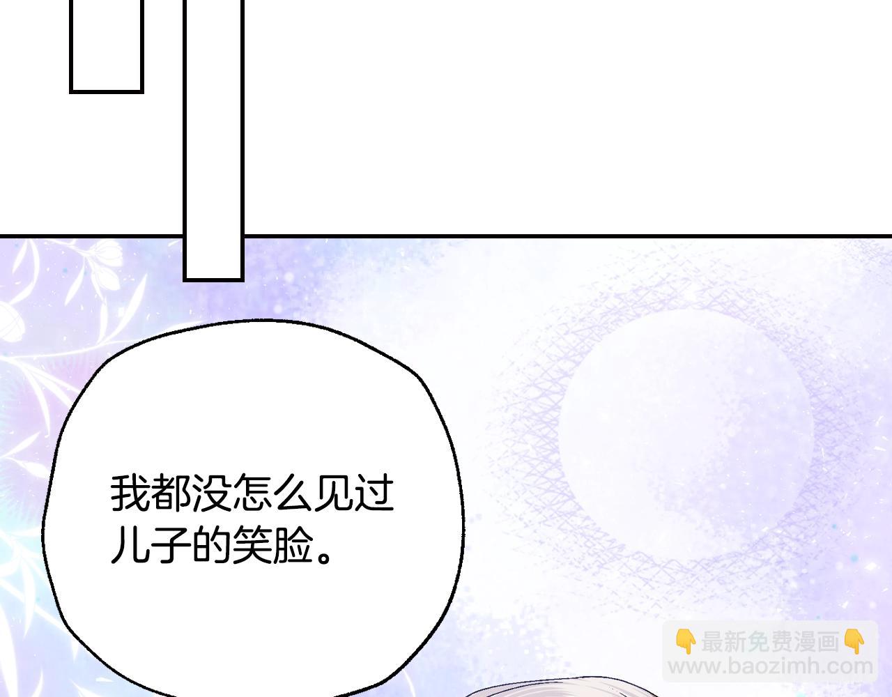 爸，這個婚我不結！ - 番外7：和“木頭”睡覺(1/4) - 2