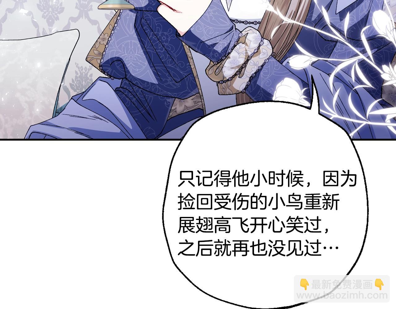 爸，這個婚我不結！ - 番外7：和“木頭”睡覺(1/4) - 4