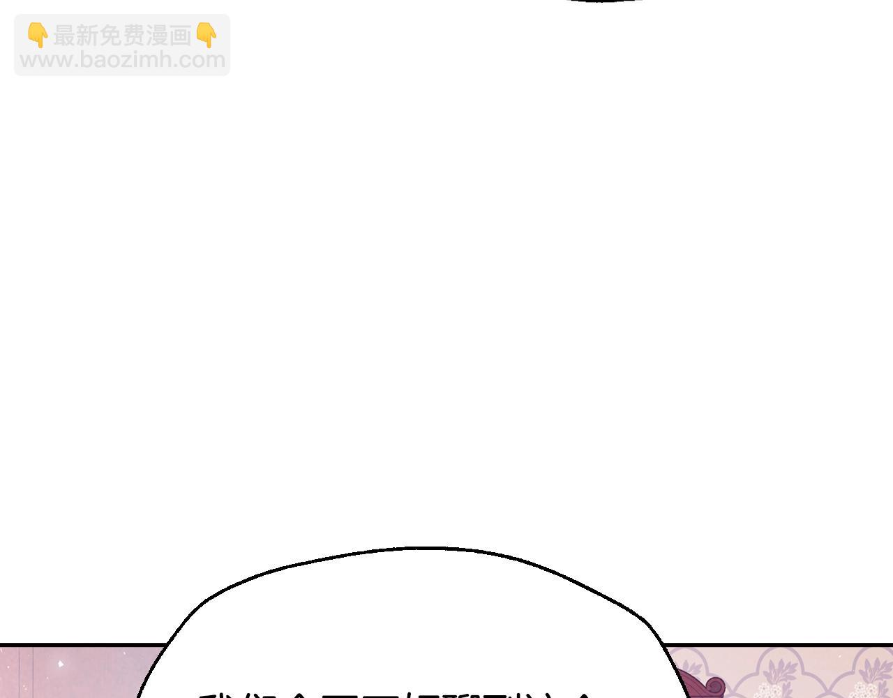 爸，這個婚我不結！ - 番外7：和“木頭”睡覺(1/4) - 5