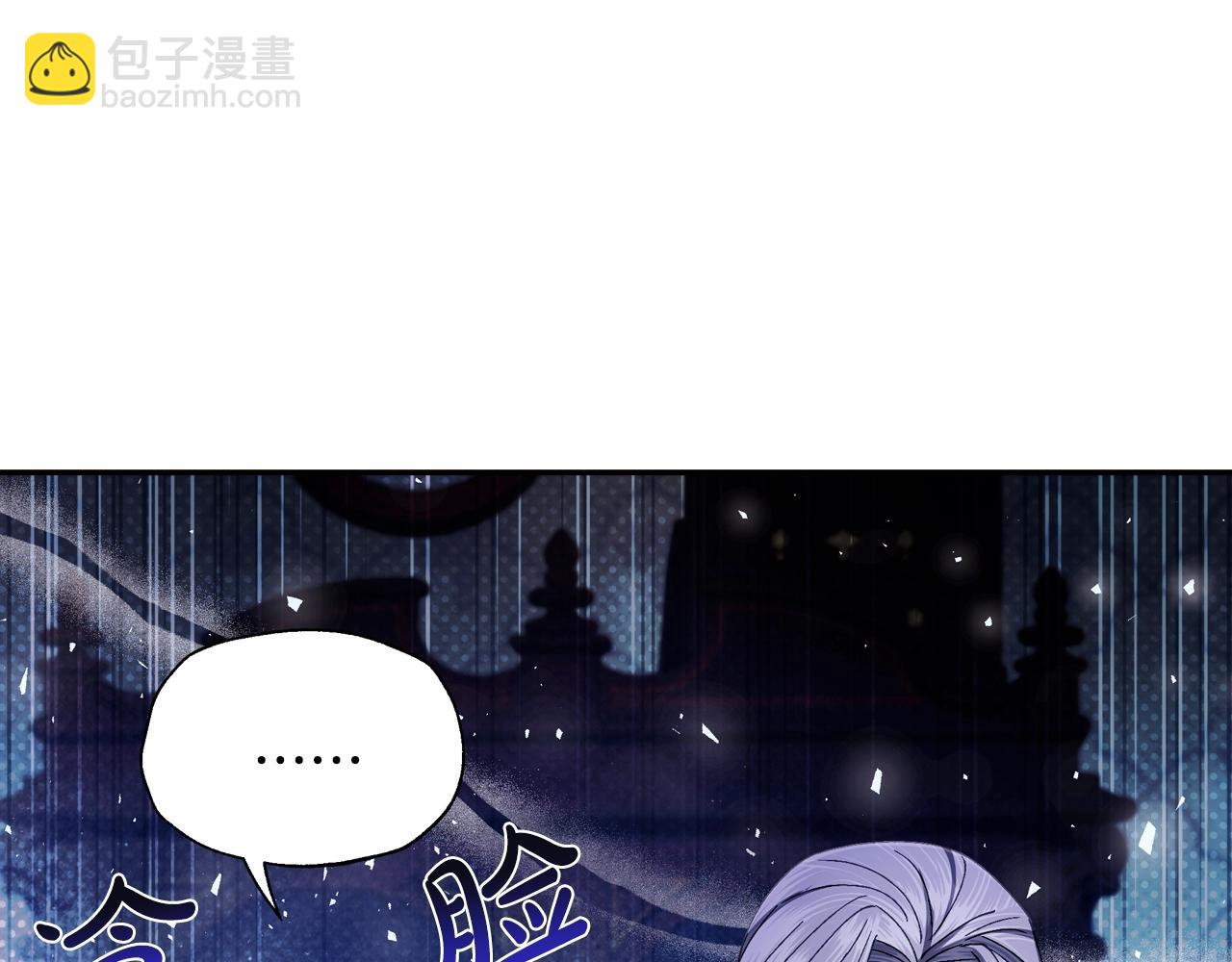 爸，這個婚我不結！ - 番外7：和“木頭”睡覺(2/4) - 7