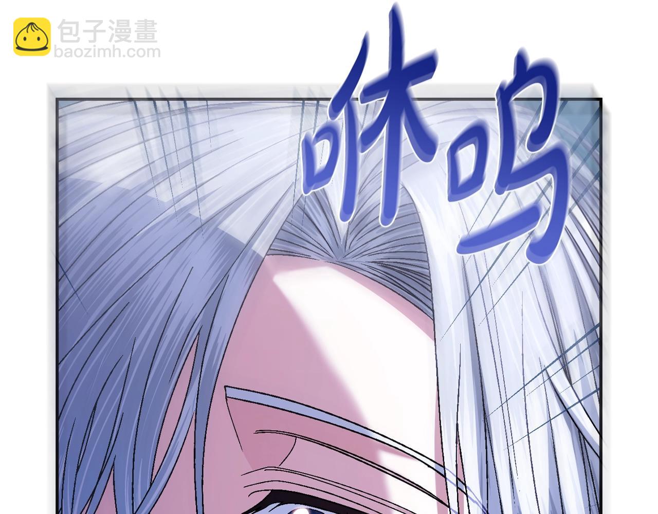 爸，這個婚我不結！ - 番外7：和“木頭”睡覺(2/4) - 2