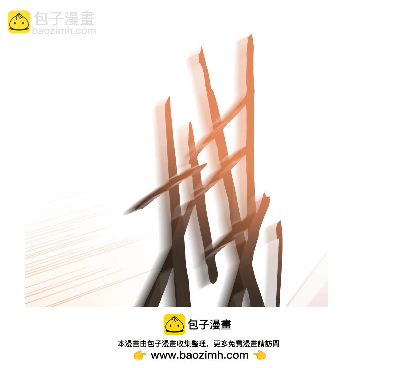 爸，這個婚我不結！ - 番外8:(2/6) - 6