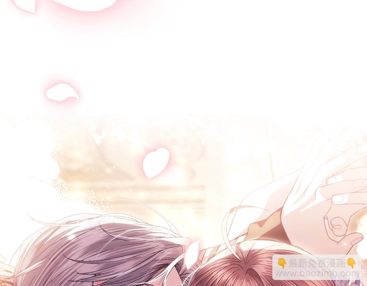 爸，這個婚我不結！ - 番外8:(3/6) - 8