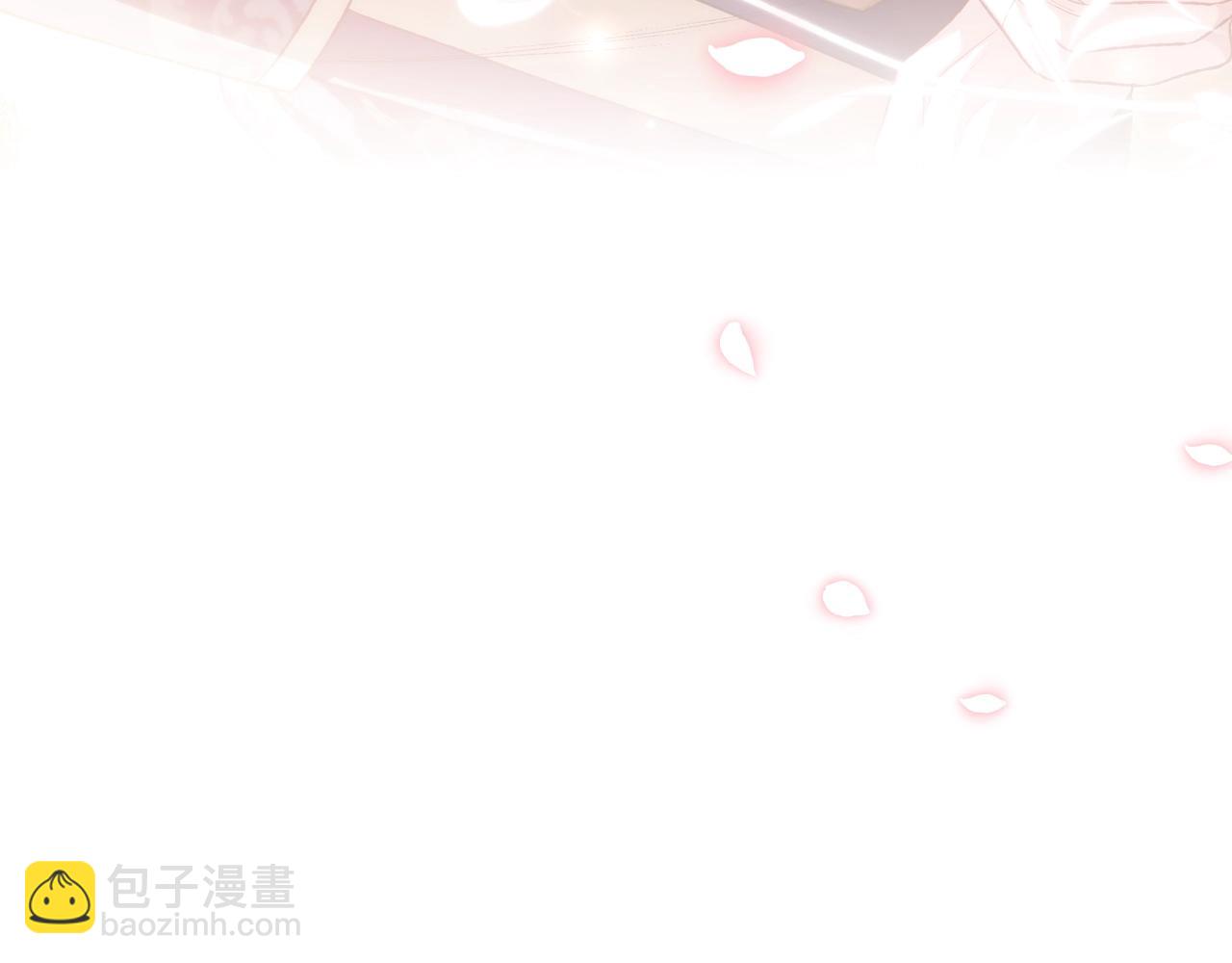 爸，這個婚我不結！ - 番外8:(3/6) - 3