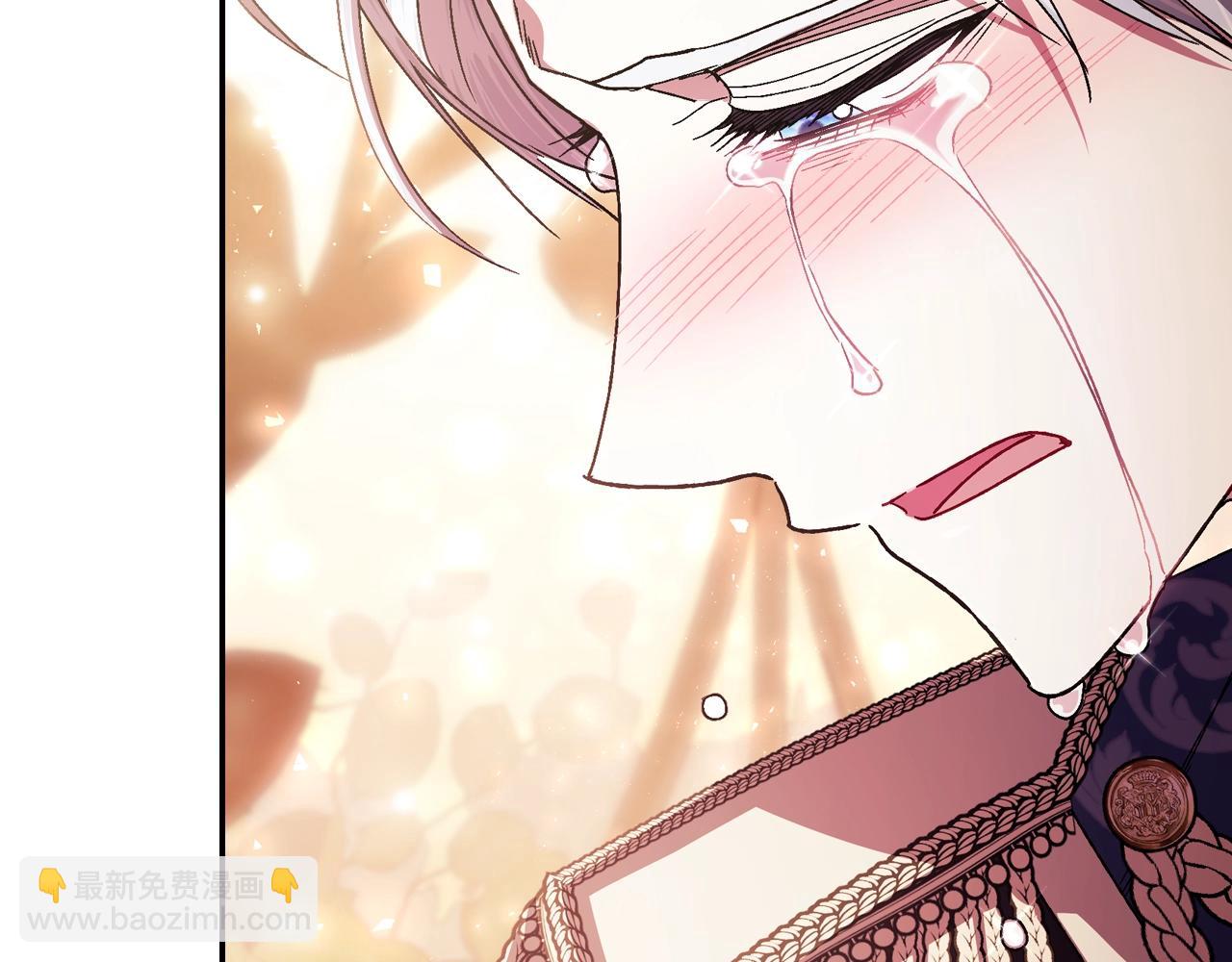 爸，這個婚我不結！ - 番外8:(3/6) - 5