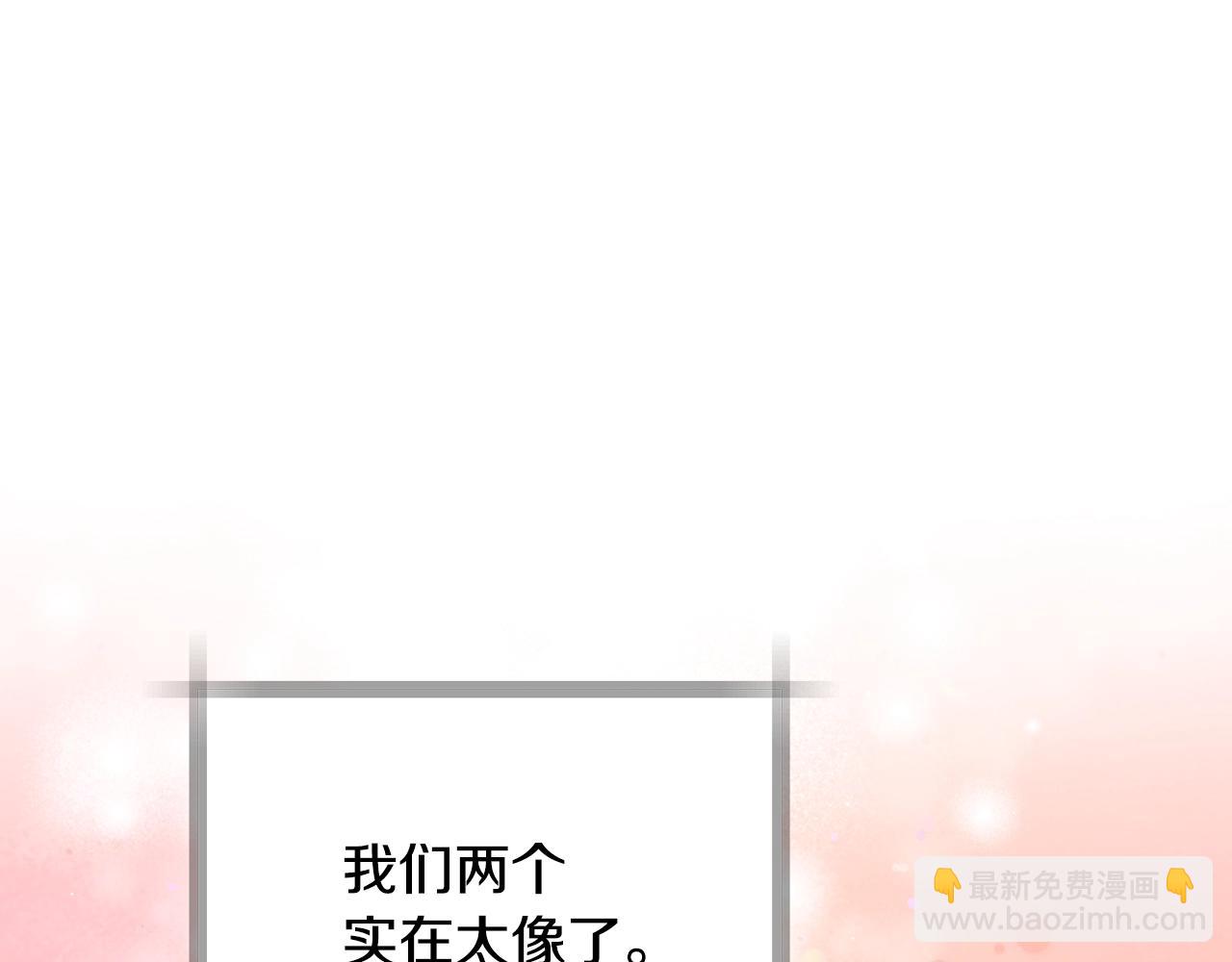 爸，這個婚我不結！ - 番外8:(3/6) - 3