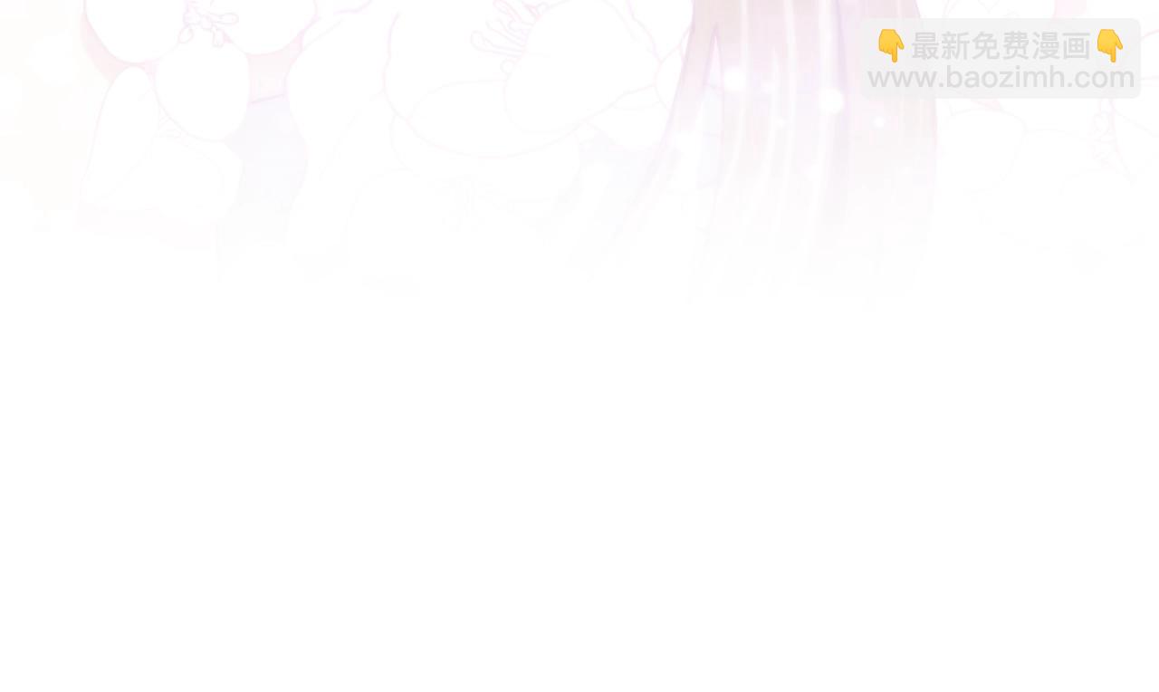 爸，這個婚我不結！ - 番外8:(3/6) - 1