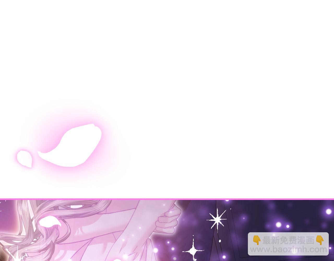 爸，這個婚我不結！ - 番外8:(3/6) - 2