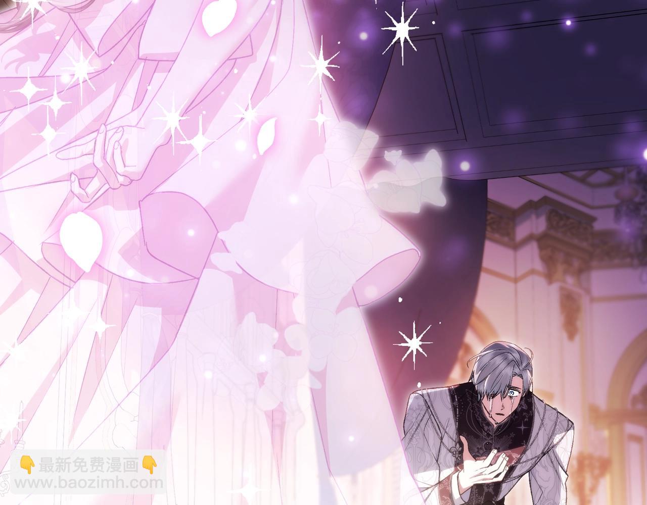 爸，這個婚我不結！ - 番外8:(3/6) - 3