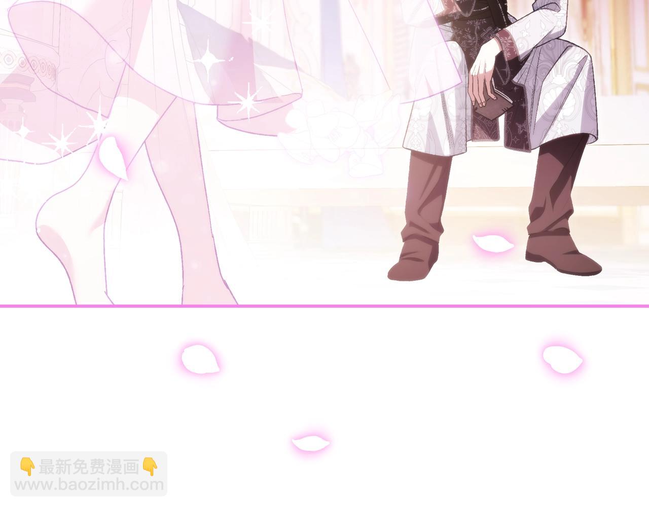 爸，這個婚我不結！ - 番外8:(3/6) - 4