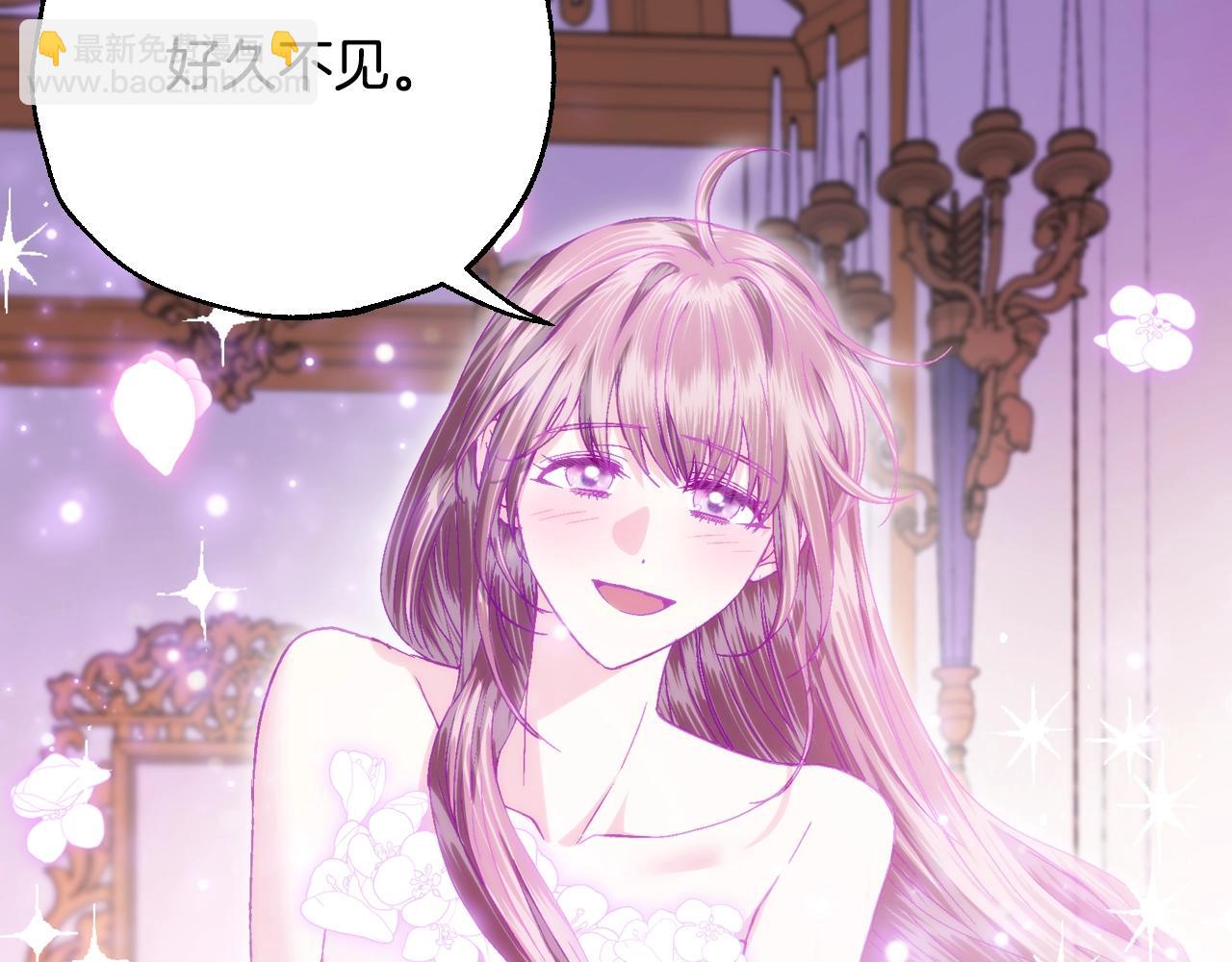 爸，這個婚我不結！ - 番外8:(3/6) - 6