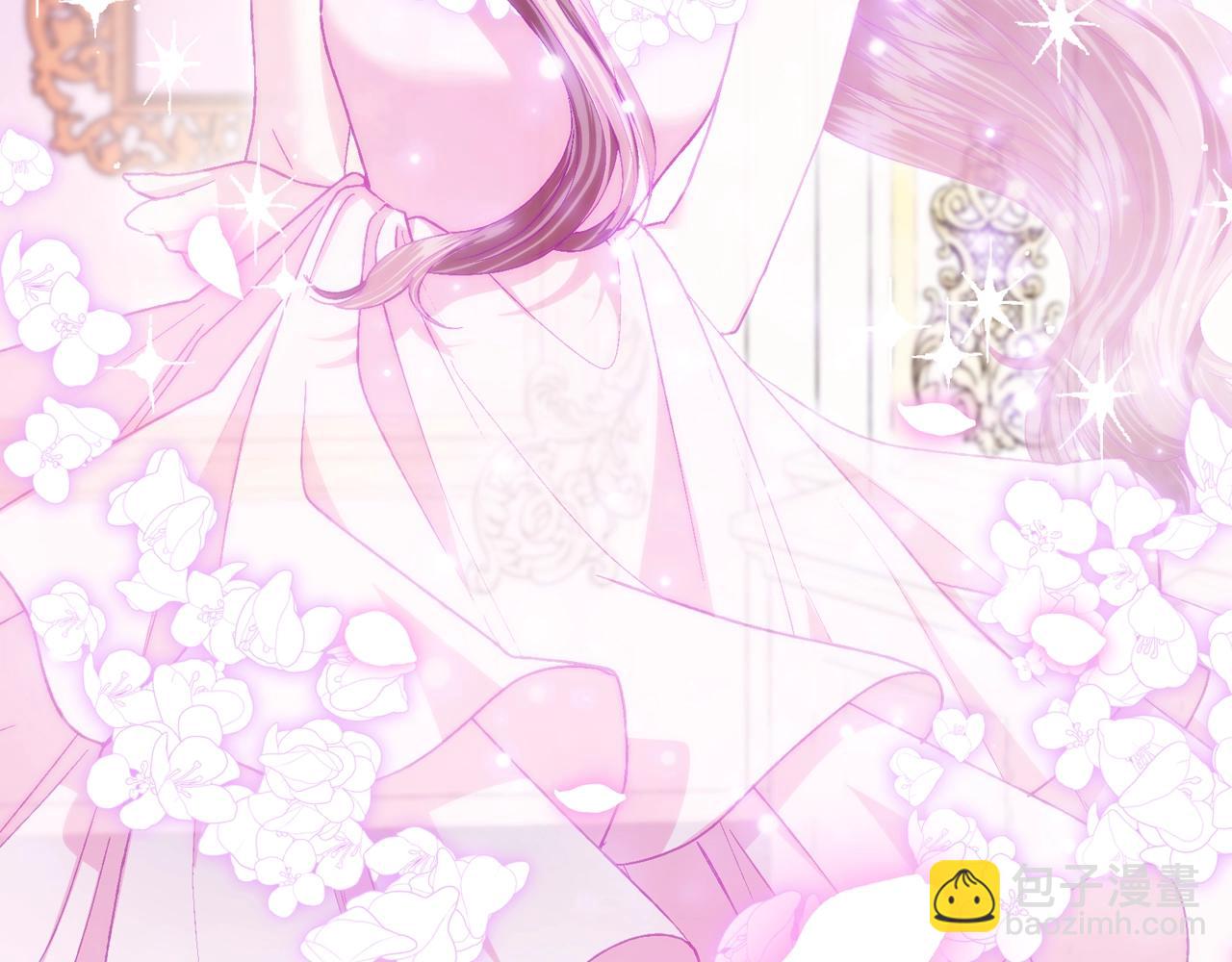 爸，這個婚我不結！ - 番外8:(3/6) - 7