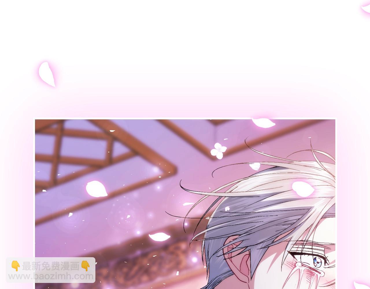 爸，這個婚我不結！ - 番外8:(3/6) - 4