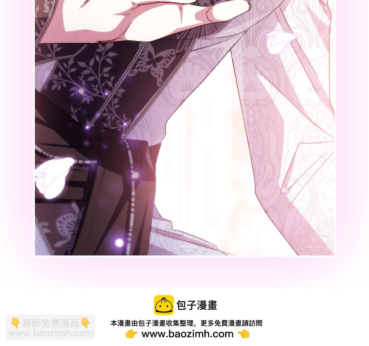 爸，這個婚我不結！ - 番外8:(3/6) - 6