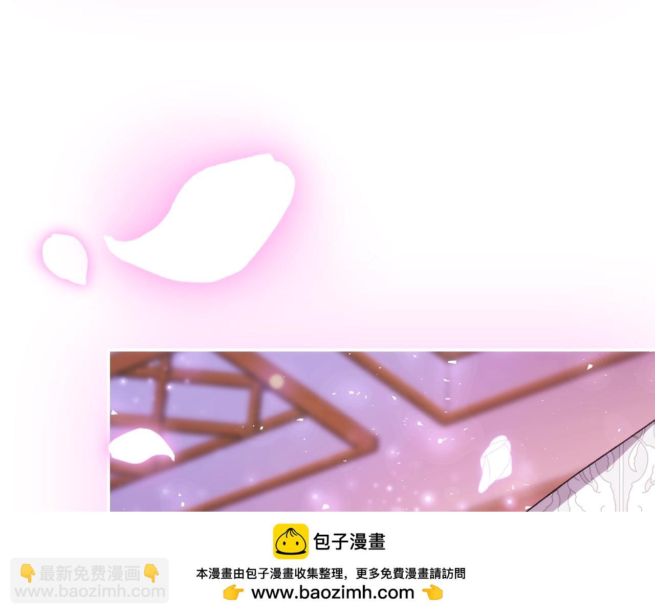 爸，這個婚我不結！ - 番外8:(4/6) - 5