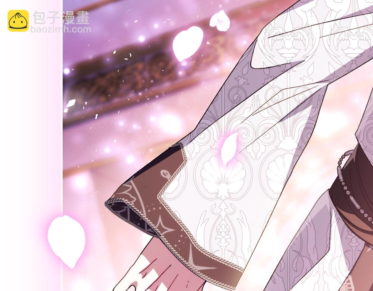 爸，這個婚我不結！ - 番外8:(4/6) - 6