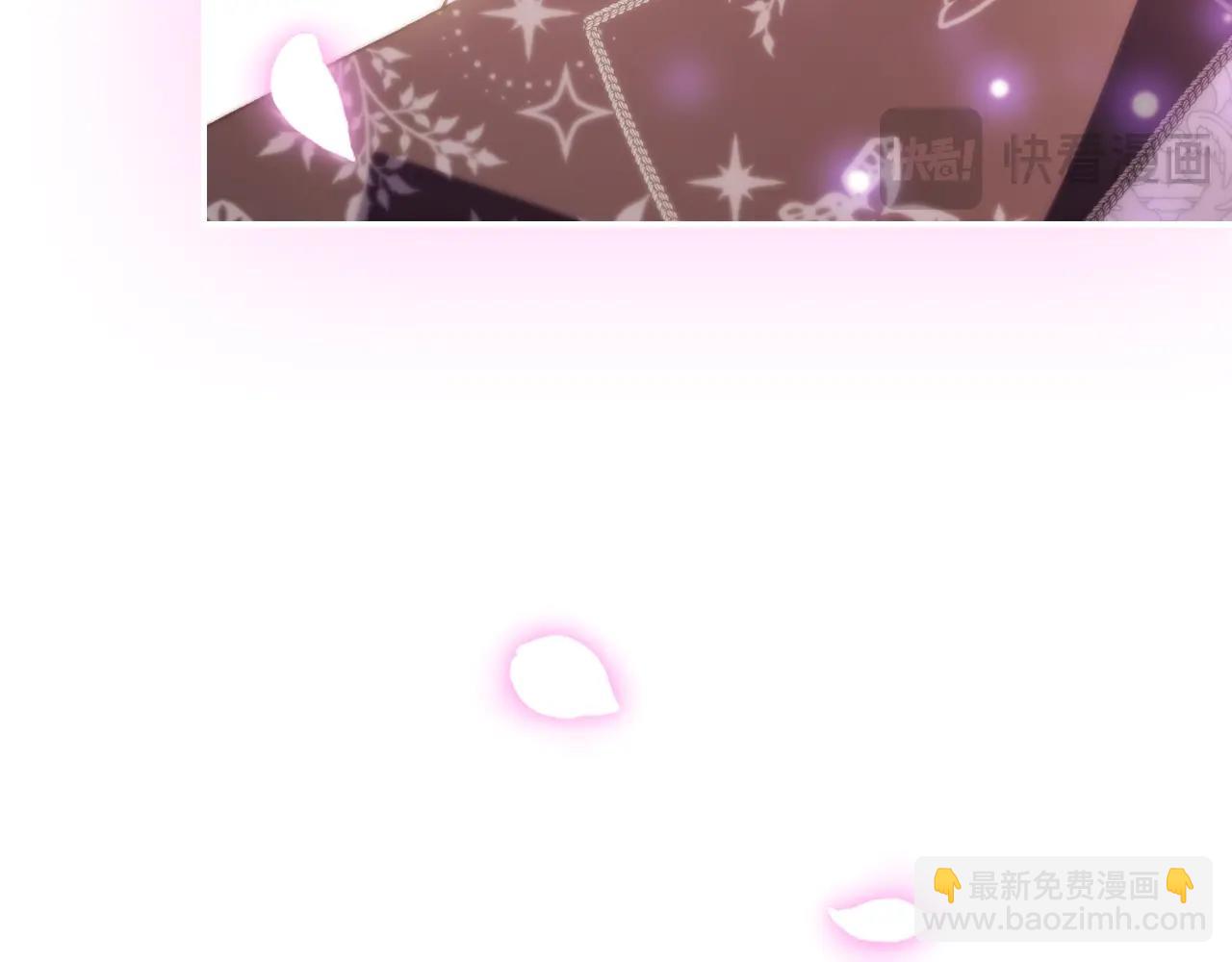 爸，這個婚我不結！ - 番外8:(4/6) - 8